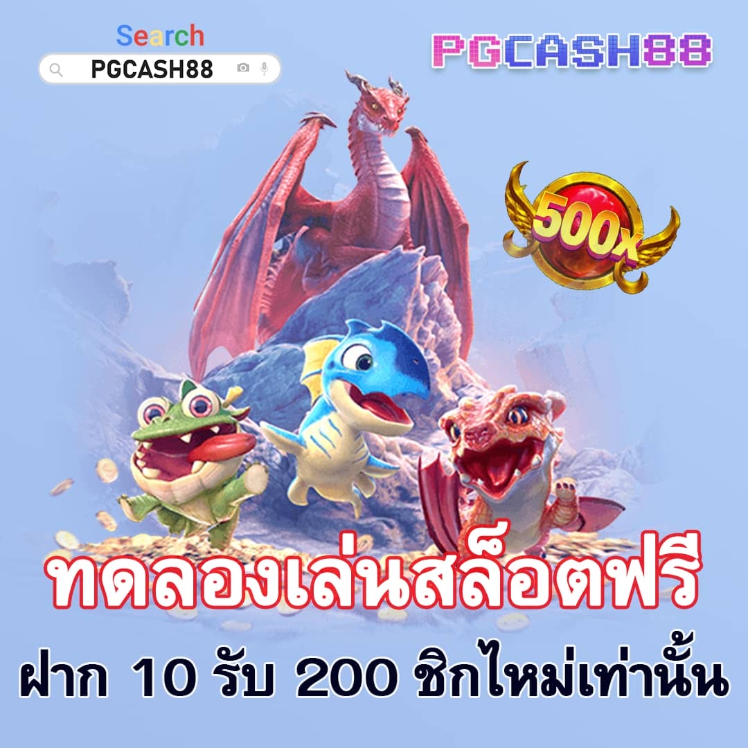 เวกัส666